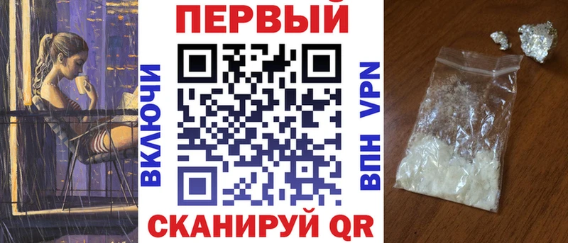 МЕГА tor Городовиковск АМФ 98%