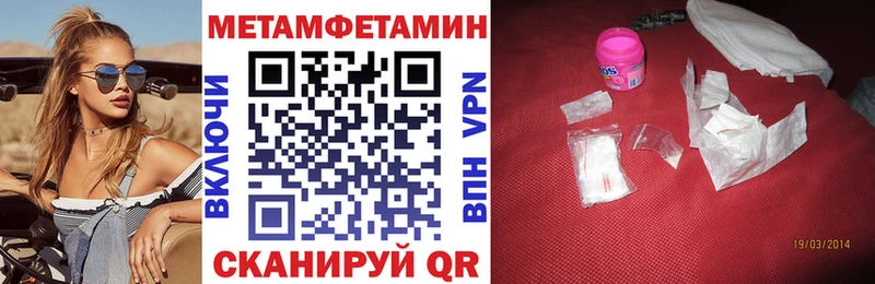 Амфетамин 97% Городовиковск
