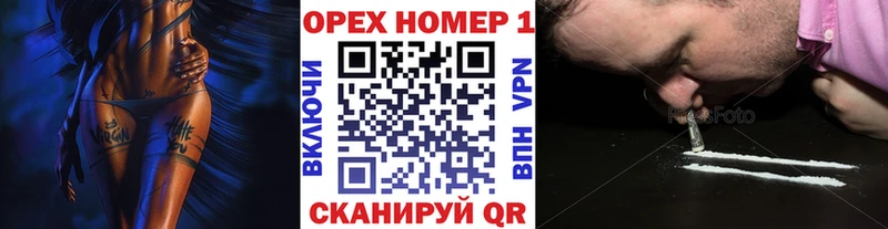 Кокаин 97%  Городовиковск 