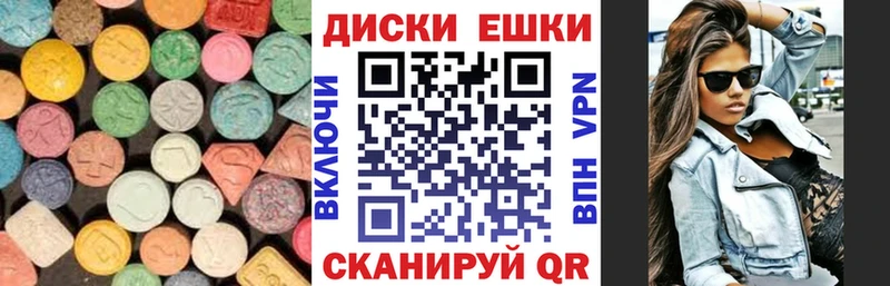 Экстази 280мг  где продают   Городовиковск 