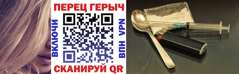 купить   Городовиковск  ГЕРОИН VHQ 