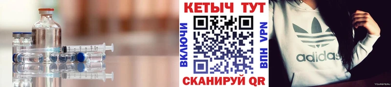 что такое наркотик  Городовиковск  mega онион  Кетамин ketamine 