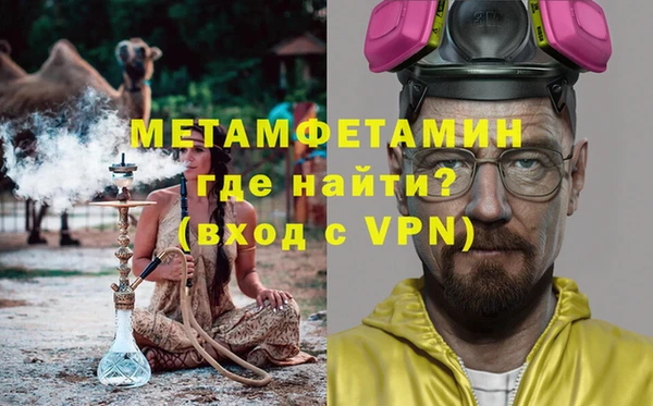 мяу мяу мука Белокуриха