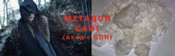 мяу мяу мука Белокуриха