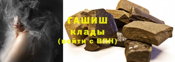 мяу мяу мука Белокуриха