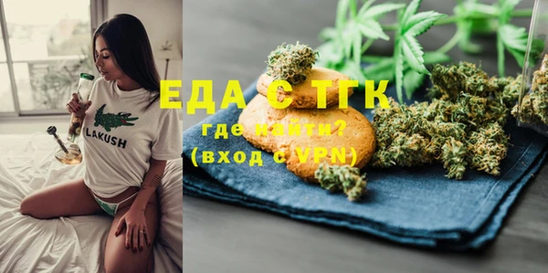 мяу мяу мука Белокуриха