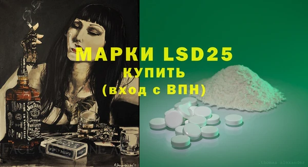 мяу мяу мука Белокуриха