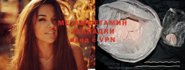 мяу мяу мука Белокуриха