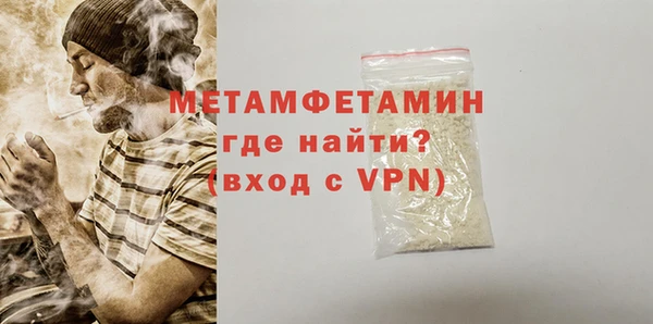мяу мяу мука Белокуриха