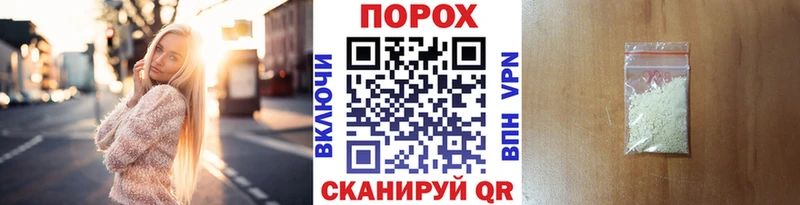 магазин продажи наркотиков  Городовиковск  OMG зеркало  МЕТАМФЕТАМИН Methamphetamine 
