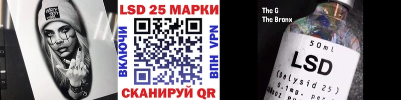 OMG онион Городовиковск Марки NBOMe 1500мкг