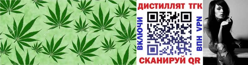 ТГК гашишное масло  Городовиковск 