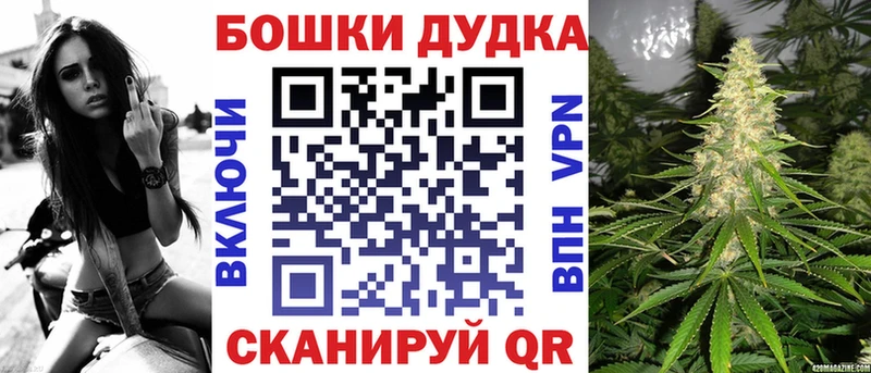 Марихуана White Widow Городовиковск