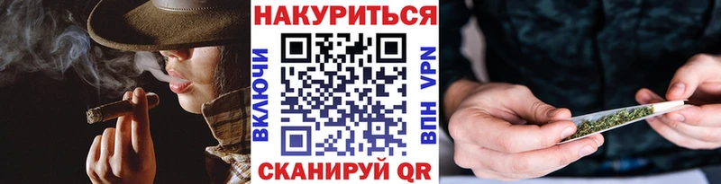 Марихуана планчик  купить   Городовиковск 